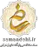 نماد ساماندهی